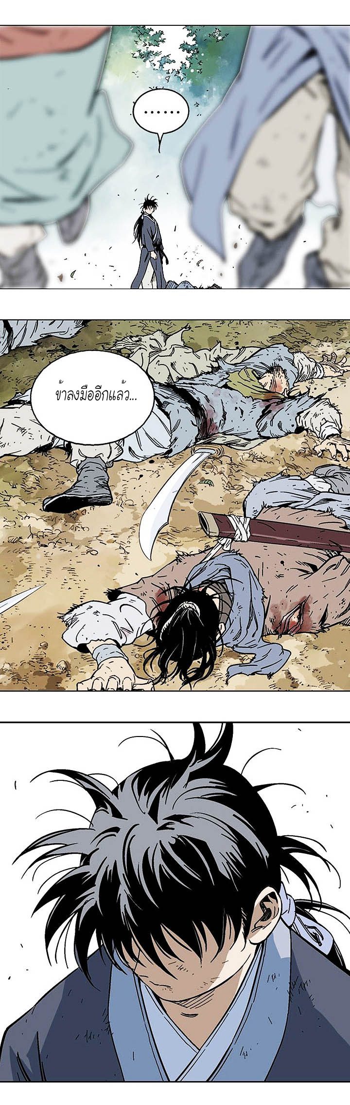 à¸­à¹ˆà¸²à¸™à¸¡à¸±à¸‡à¸‡à¸° à¸­à¹ˆà¸²à¸™à¸à¸²à¸£à¹Œà¸•à¸¹à¸™
