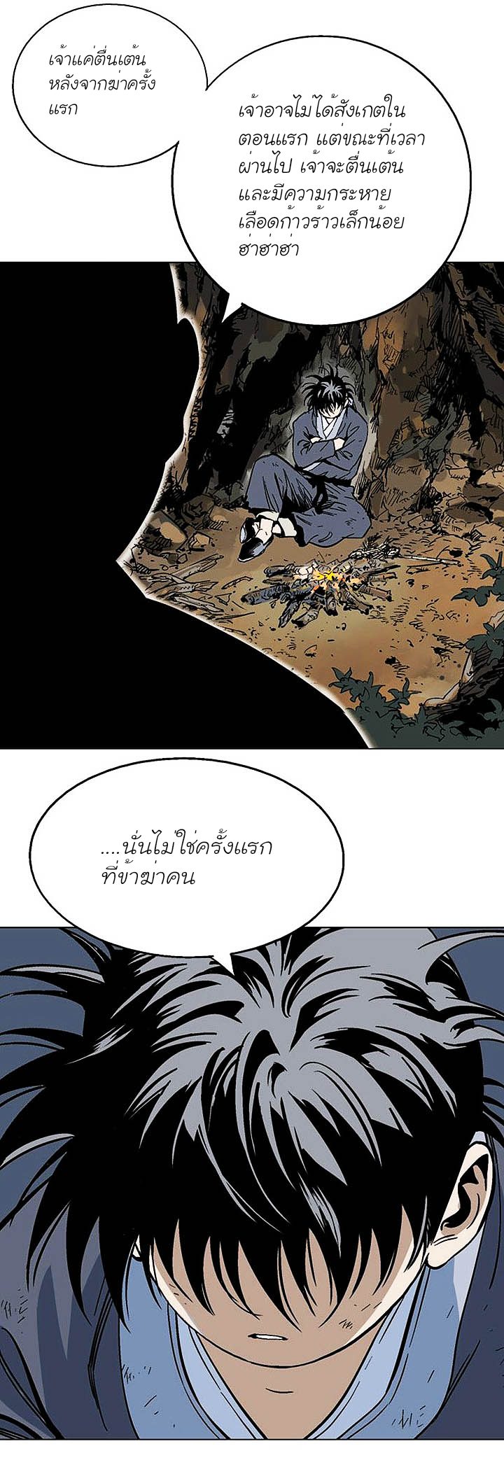 à¸­à¹ˆà¸²à¸™à¸¡à¸±à¸‡à¸‡à¸° à¸­à¹ˆà¸²à¸™à¸à¸²à¸£à¹Œà¸•à¸¹à¸™
