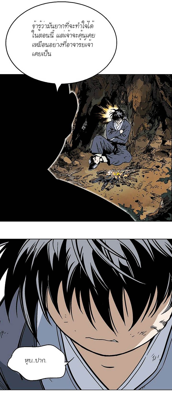 à¸­à¹ˆà¸²à¸™à¸¡à¸±à¸‡à¸‡à¸° à¸­à¹ˆà¸²à¸™à¸à¸²à¸£à¹Œà¸•à¸¹à¸™