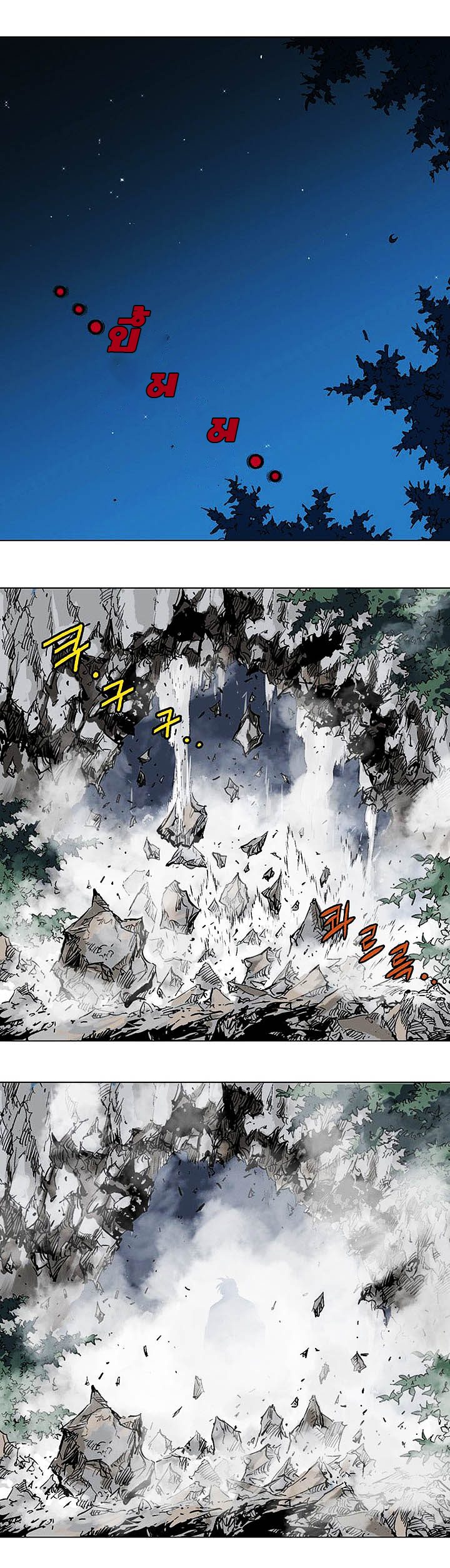 à¸­à¹ˆà¸²à¸™à¸¡à¸±à¸‡à¸‡à¸° à¸­à¹ˆà¸²à¸™à¸à¸²à¸£à¹Œà¸•à¸¹à¸™