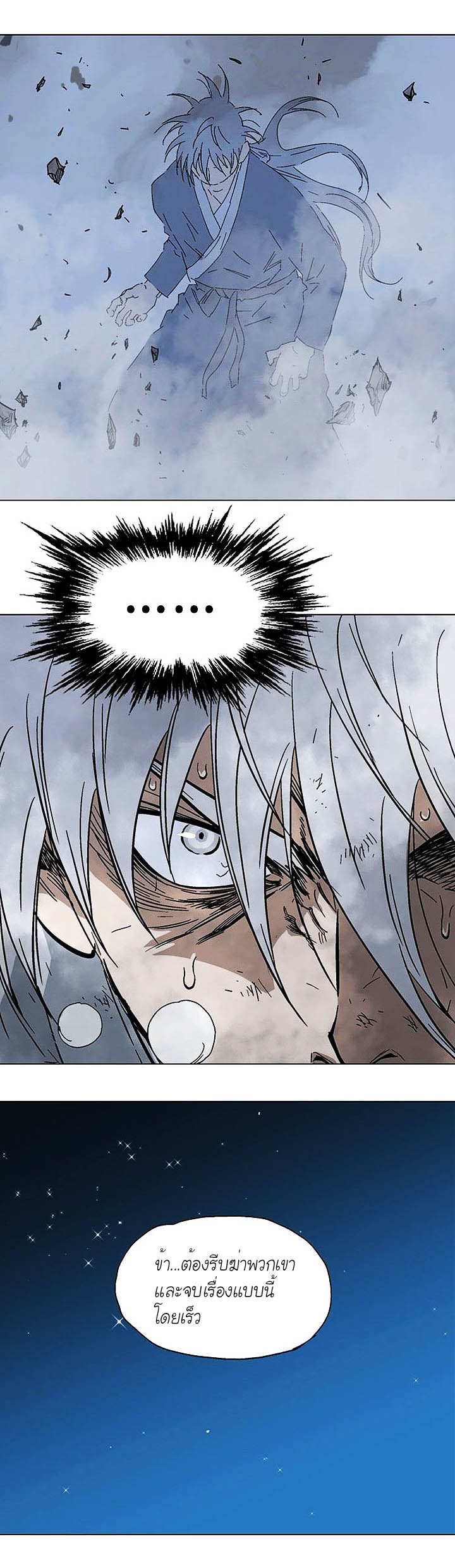 à¸­à¹ˆà¸²à¸™à¸¡à¸±à¸‡à¸‡à¸° à¸­à¹ˆà¸²à¸™à¸à¸²à¸£à¹Œà¸•à¸¹à¸™