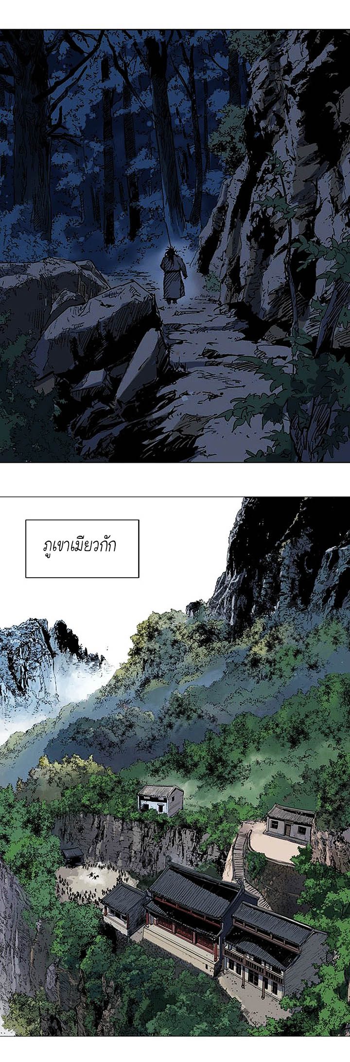 à¸­à¹ˆà¸²à¸™à¸¡à¸±à¸‡à¸‡à¸° à¸­à¹ˆà¸²à¸™à¸à¸²à¸£à¹Œà¸•à¸¹à¸™