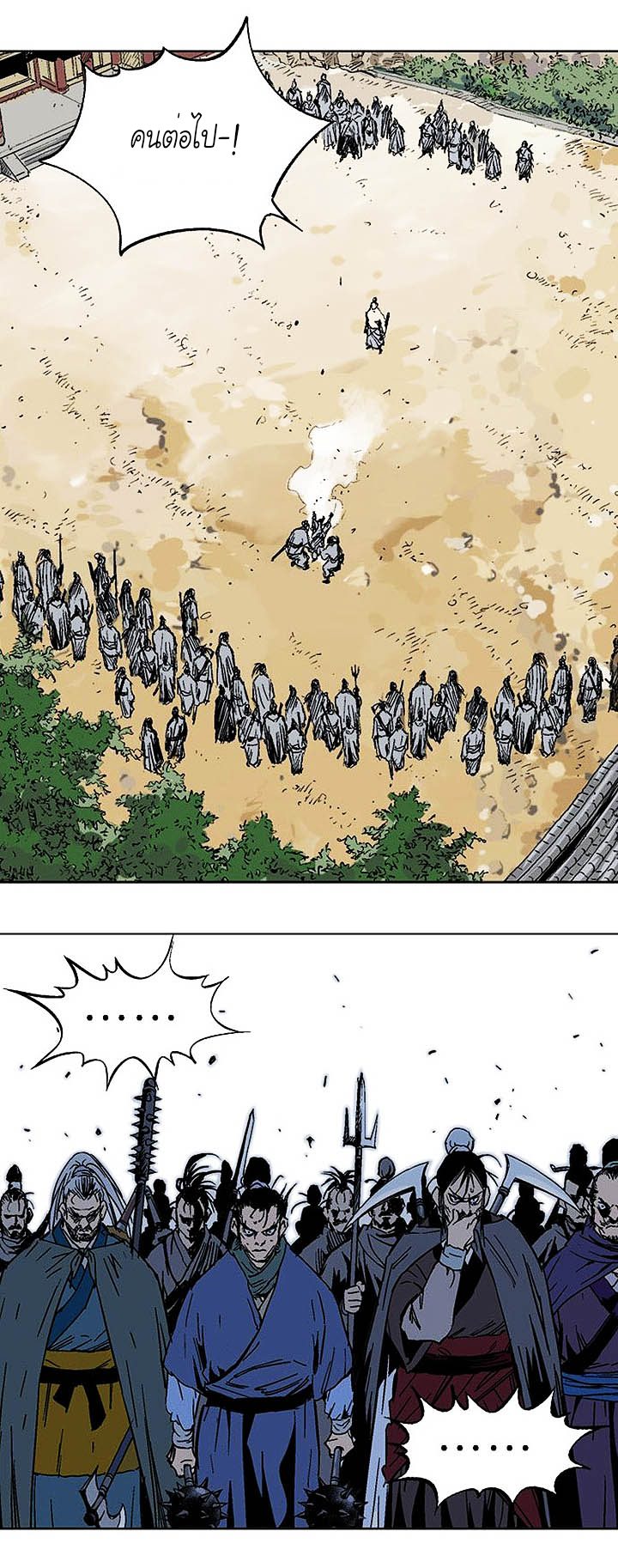 à¸­à¹ˆà¸²à¸™à¸¡à¸±à¸‡à¸‡à¸° à¸­à¹ˆà¸²à¸™à¸à¸²à¸£à¹Œà¸•à¸¹à¸™