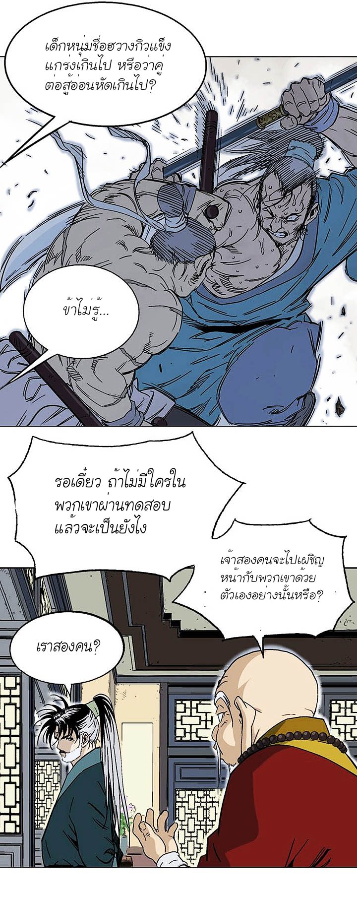 à¸­à¹ˆà¸²à¸™à¸¡à¸±à¸‡à¸‡à¸° à¸­à¹ˆà¸²à¸™à¸à¸²à¸£à¹Œà¸•à¸¹à¸™