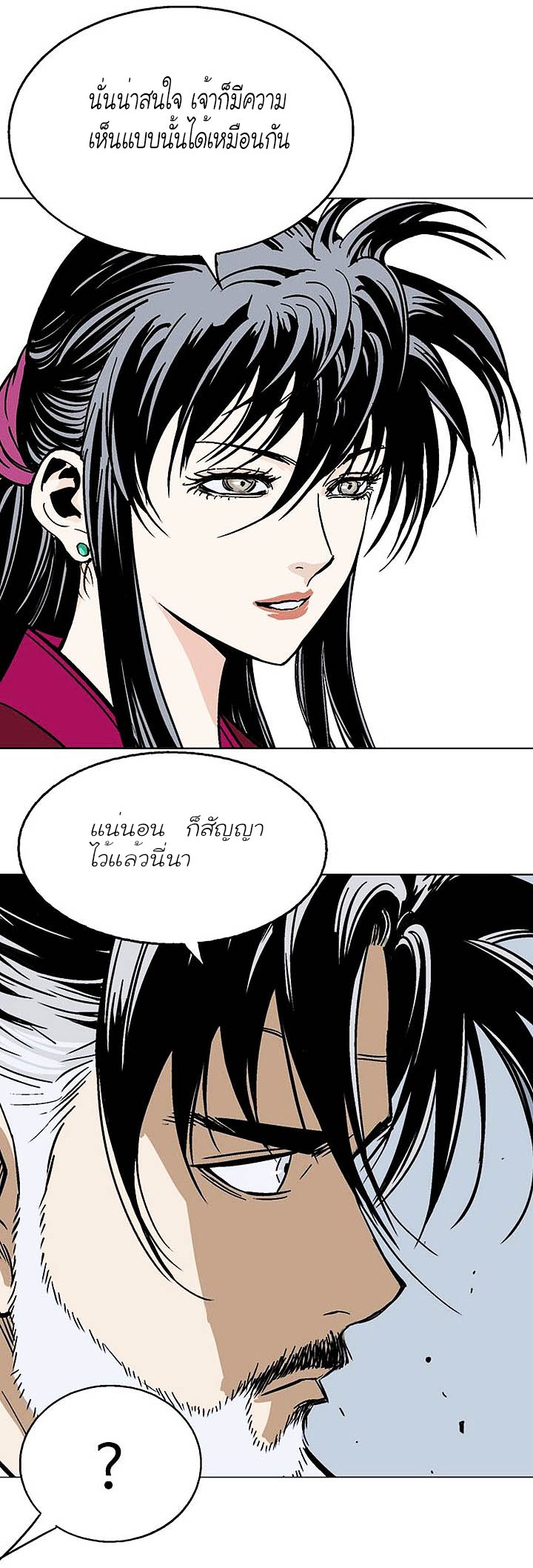 à¸­à¹ˆà¸²à¸™à¸¡à¸±à¸‡à¸‡à¸° à¸­à¹ˆà¸²à¸™à¸à¸²à¸£à¹Œà¸•à¸¹à¸™