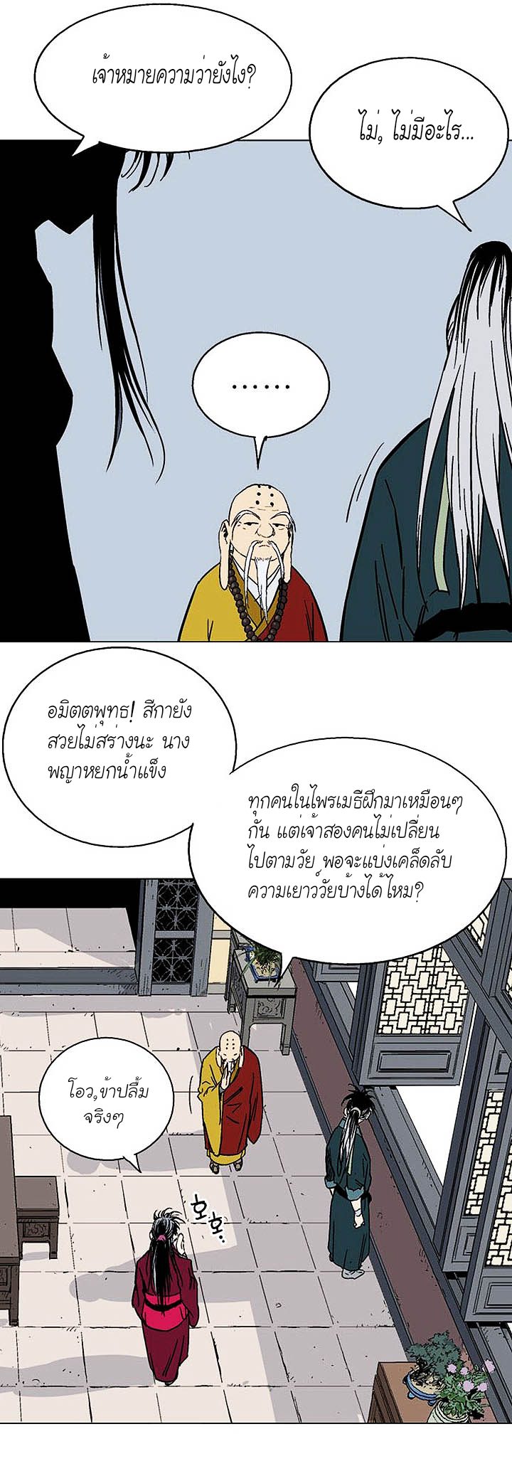 à¸­à¹ˆà¸²à¸™à¸¡à¸±à¸‡à¸‡à¸° à¸­à¹ˆà¸²à¸™à¸à¸²à¸£à¹Œà¸•à¸¹à¸™
