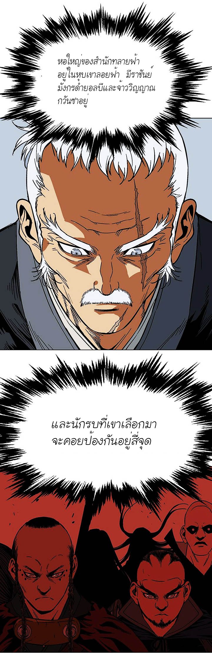 à¸­à¹ˆà¸²à¸™à¸¡à¸±à¸‡à¸‡à¸° à¸­à¹ˆà¸²à¸™à¸à¸²à¸£à¹Œà¸•à¸¹à¸™