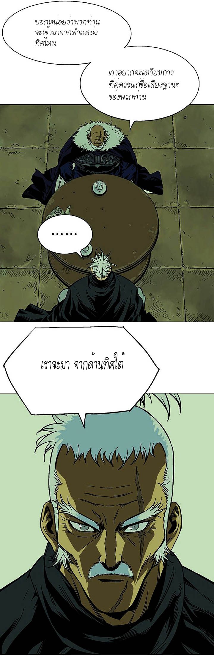 à¸­à¹ˆà¸²à¸™à¸¡à¸±à¸‡à¸‡à¸° à¸­à¹ˆà¸²à¸™à¸à¸²à¸£à¹Œà¸•à¸¹à¸™