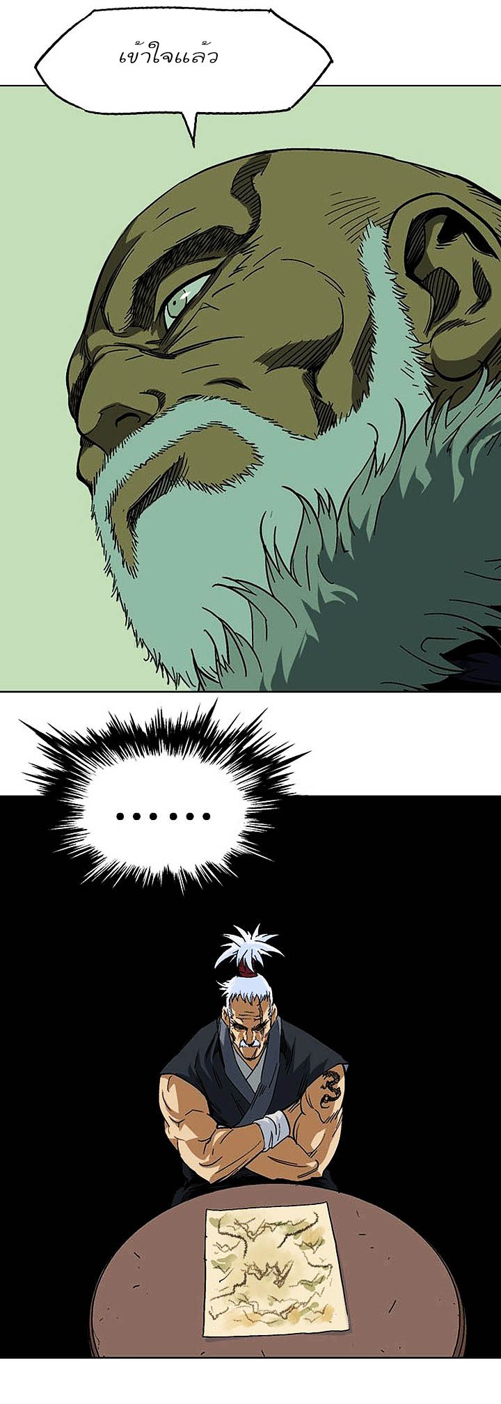 à¸­à¹ˆà¸²à¸™à¸¡à¸±à¸‡à¸‡à¸° à¸­à¹ˆà¸²à¸™à¸à¸²à¸£à¹Œà¸•à¸¹à¸™