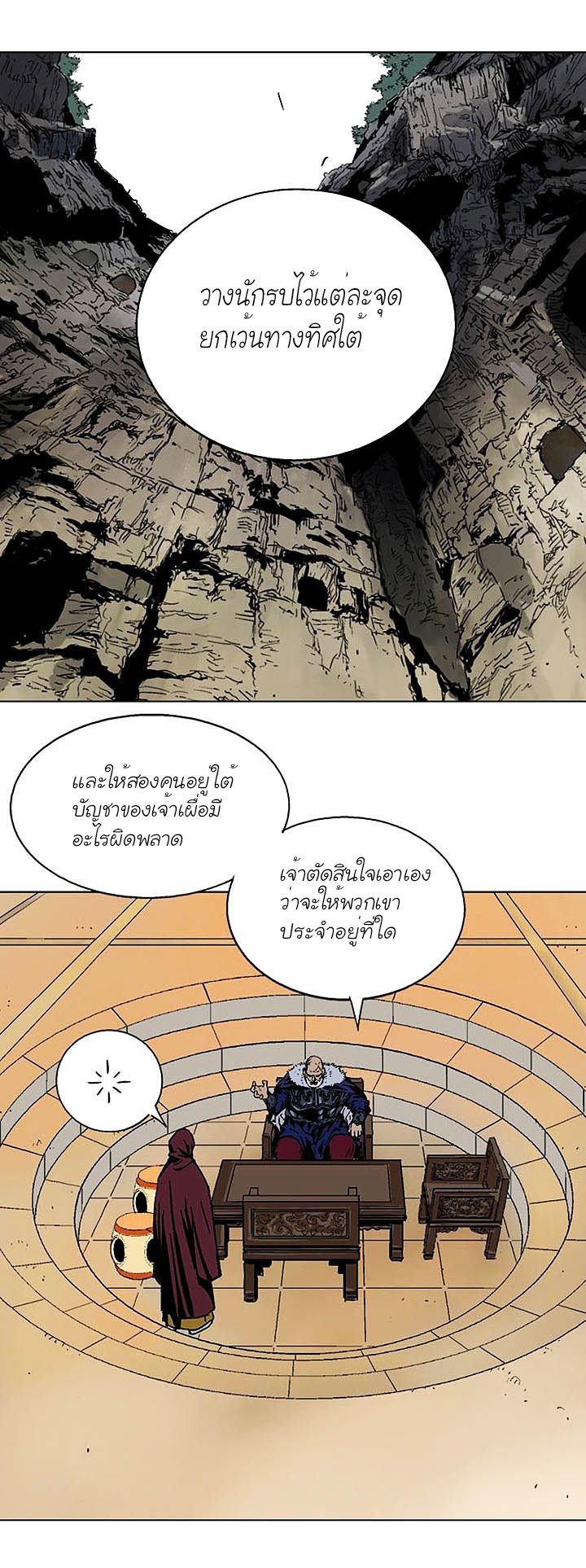 à¸­à¹ˆà¸²à¸™à¸¡à¸±à¸‡à¸‡à¸° à¸­à¹ˆà¸²à¸™à¸à¸²à¸£à¹Œà¸•à¸¹à¸™