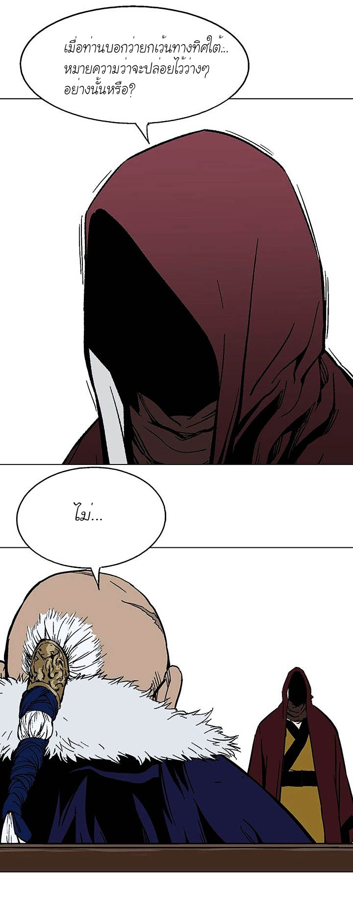 à¸­à¹ˆà¸²à¸™à¸¡à¸±à¸‡à¸‡à¸° à¸­à¹ˆà¸²à¸™à¸à¸²à¸£à¹Œà¸•à¸¹à¸™