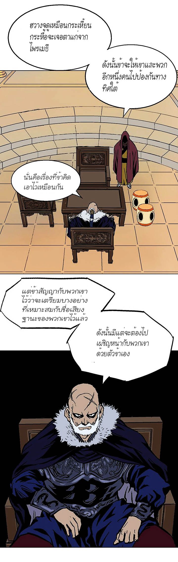 à¸­à¹ˆà¸²à¸™à¸¡à¸±à¸‡à¸‡à¸° à¸­à¹ˆà¸²à¸™à¸à¸²à¸£à¹Œà¸•à¸¹à¸™