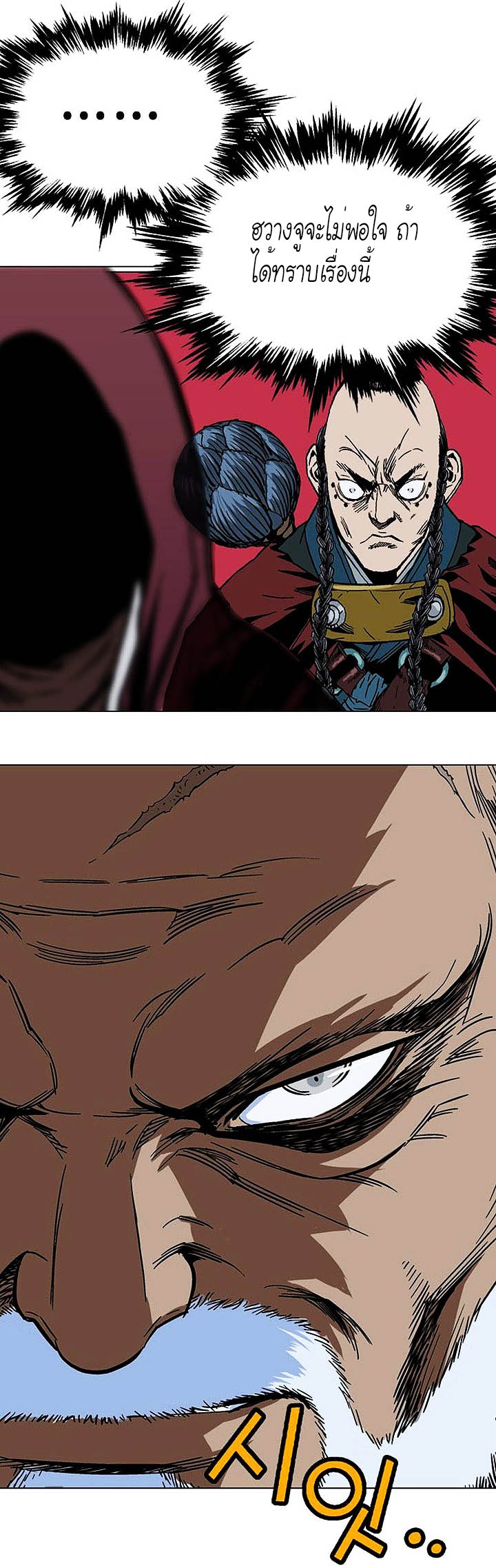 à¸­à¹ˆà¸²à¸™à¸¡à¸±à¸‡à¸‡à¸° à¸­à¹ˆà¸²à¸™à¸à¸²à¸£à¹Œà¸•à¸¹à¸™