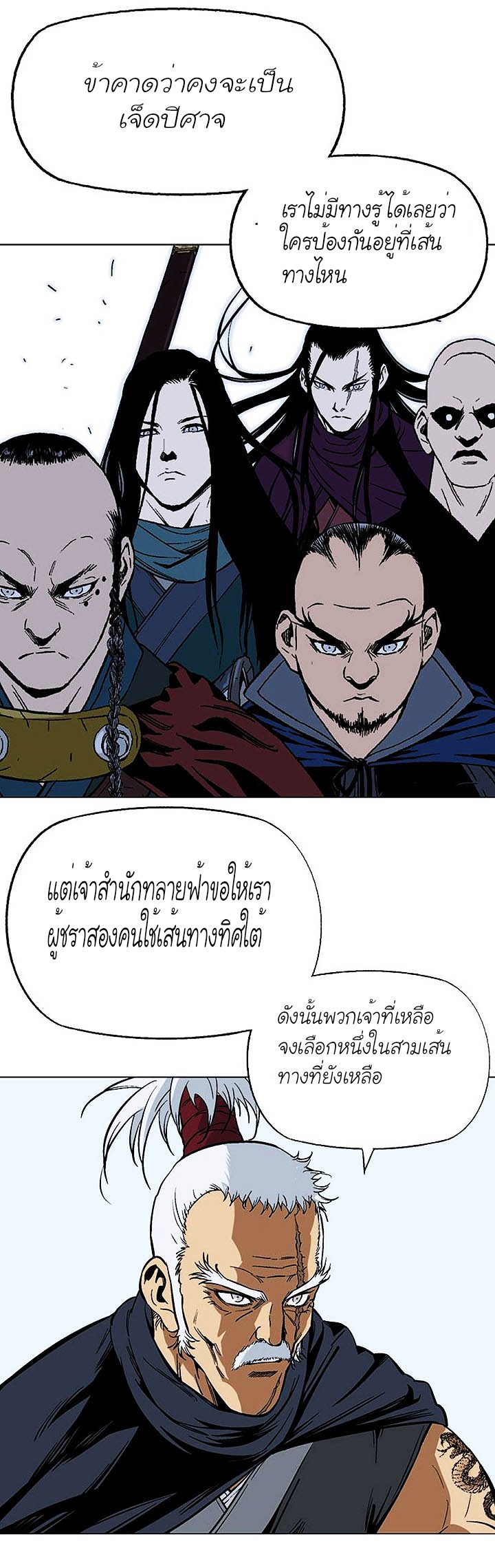 à¸­à¹ˆà¸²à¸™à¸¡à¸±à¸‡à¸‡à¸° à¸­à¹ˆà¸²à¸™à¸à¸²à¸£à¹Œà¸•à¸¹à¸™