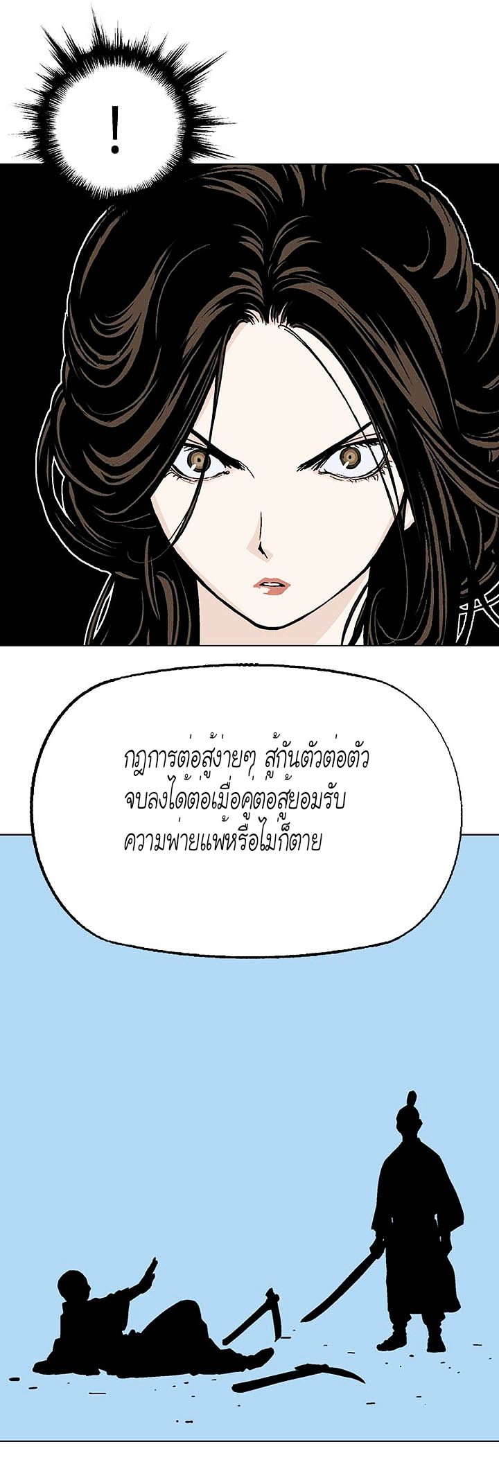 à¸­à¹ˆà¸²à¸™à¸¡à¸±à¸‡à¸‡à¸° à¸­à¹ˆà¸²à¸™à¸à¸²à¸£à¹Œà¸•à¸¹à¸™