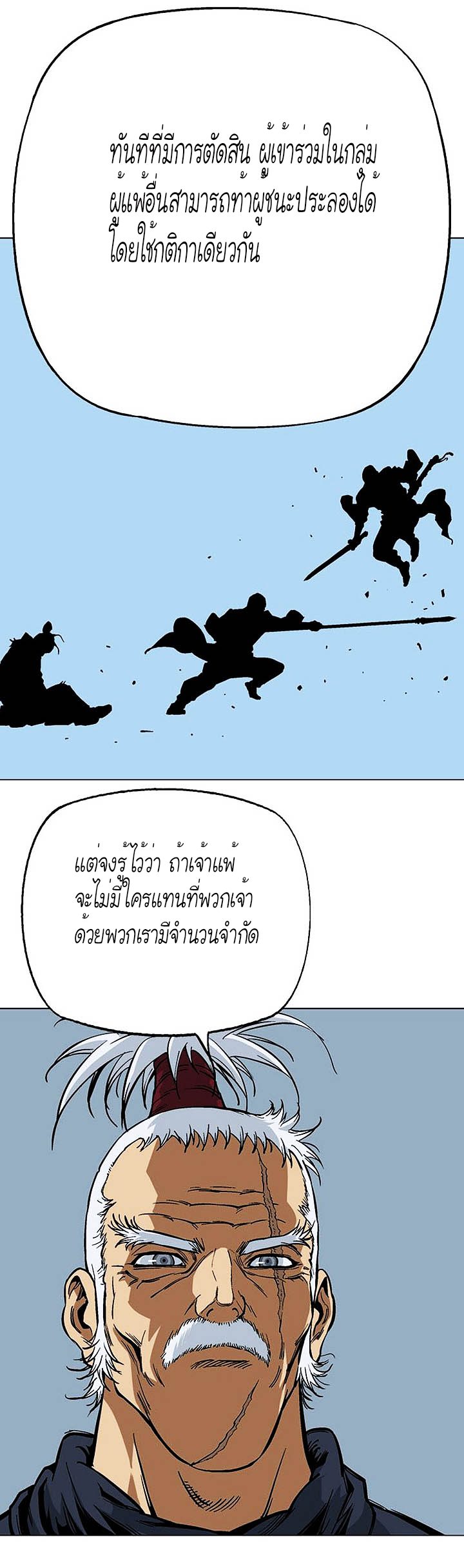 à¸­à¹ˆà¸²à¸™à¸¡à¸±à¸‡à¸‡à¸° à¸­à¹ˆà¸²à¸™à¸à¸²à¸£à¹Œà¸•à¸¹à¸™