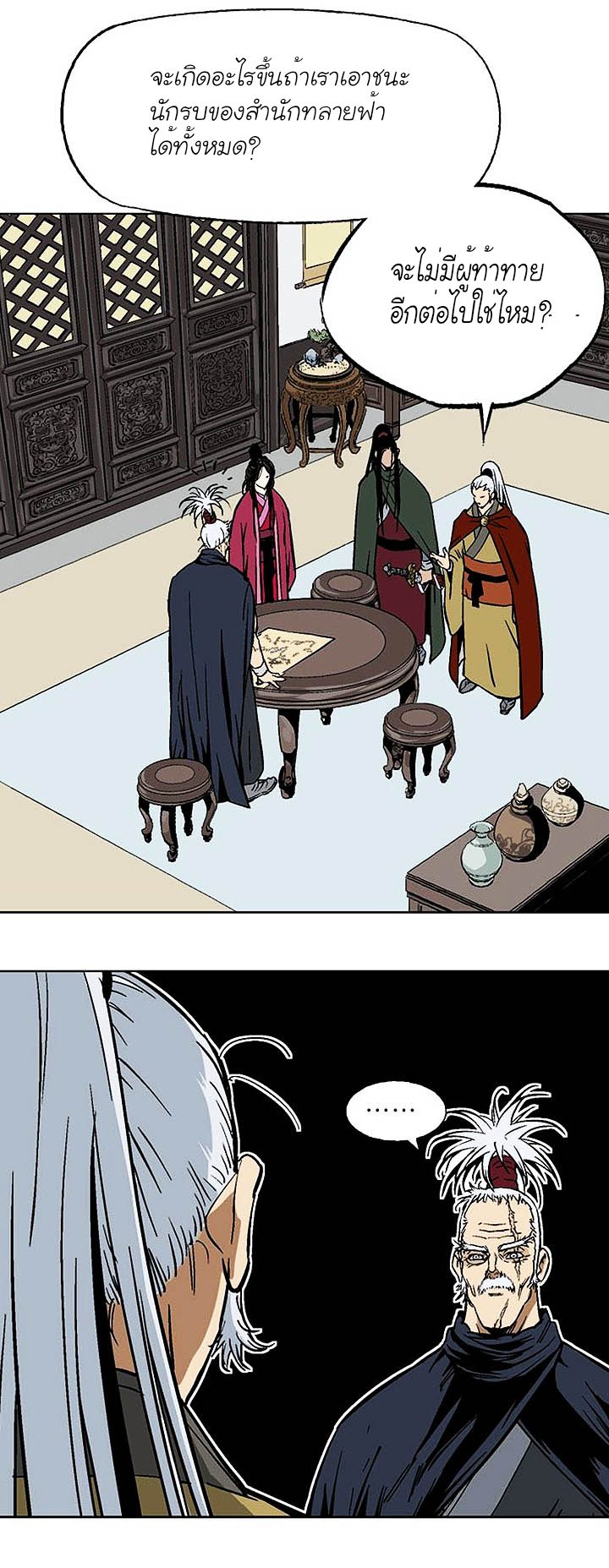 à¸­à¹ˆà¸²à¸™à¸¡à¸±à¸‡à¸‡à¸° à¸­à¹ˆà¸²à¸™à¸à¸²à¸£à¹Œà¸•à¸¹à¸™