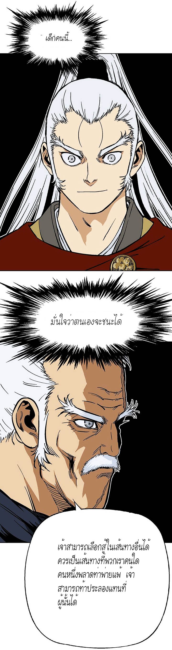 à¸­à¹ˆà¸²à¸™à¸¡à¸±à¸‡à¸‡à¸° à¸­à¹ˆà¸²à¸™à¸à¸²à¸£à¹Œà¸•à¸¹à¸™