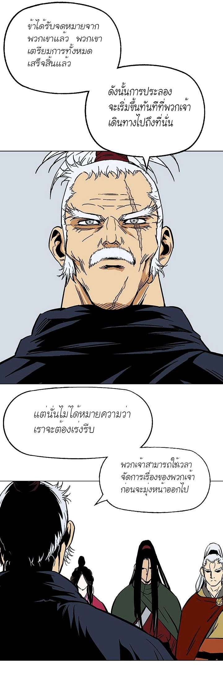 à¸­à¹ˆà¸²à¸™à¸¡à¸±à¸‡à¸‡à¸° à¸­à¹ˆà¸²à¸™à¸à¸²à¸£à¹Œà¸•à¸¹à¸™