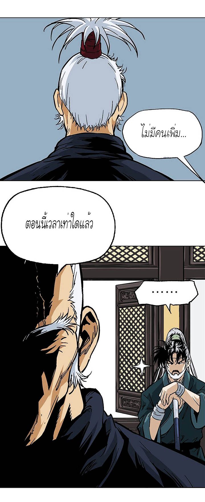 à¸­à¹ˆà¸²à¸™à¸¡à¸±à¸‡à¸‡à¸° à¸­à¹ˆà¸²à¸™à¸à¸²à¸£à¹Œà¸•à¸¹à¸™