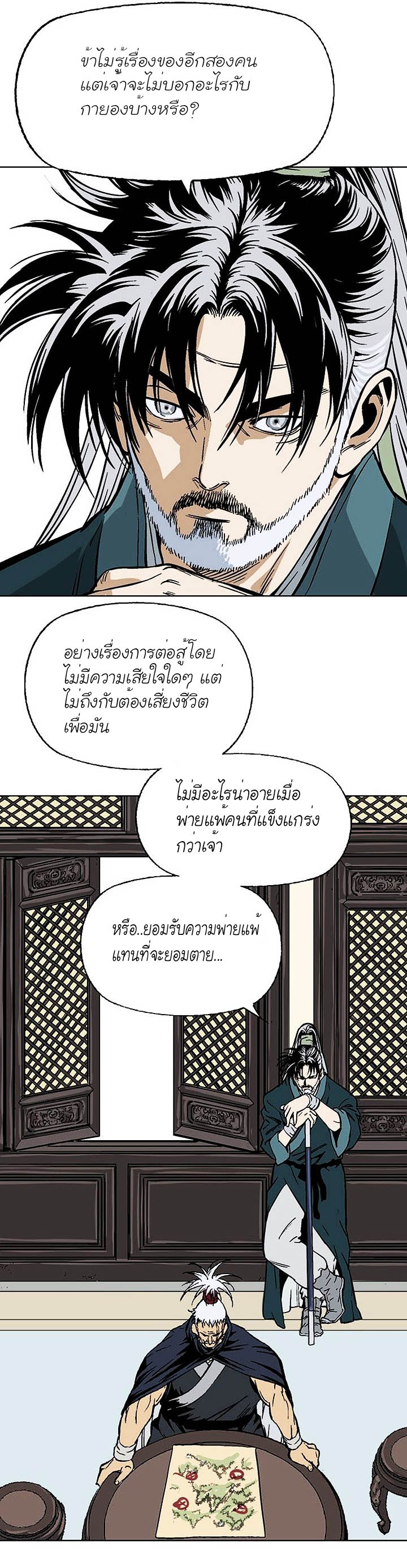 à¸­à¹ˆà¸²à¸™à¸¡à¸±à¸‡à¸‡à¸° à¸­à¹ˆà¸²à¸™à¸à¸²à¸£à¹Œà¸•à¸¹à¸™