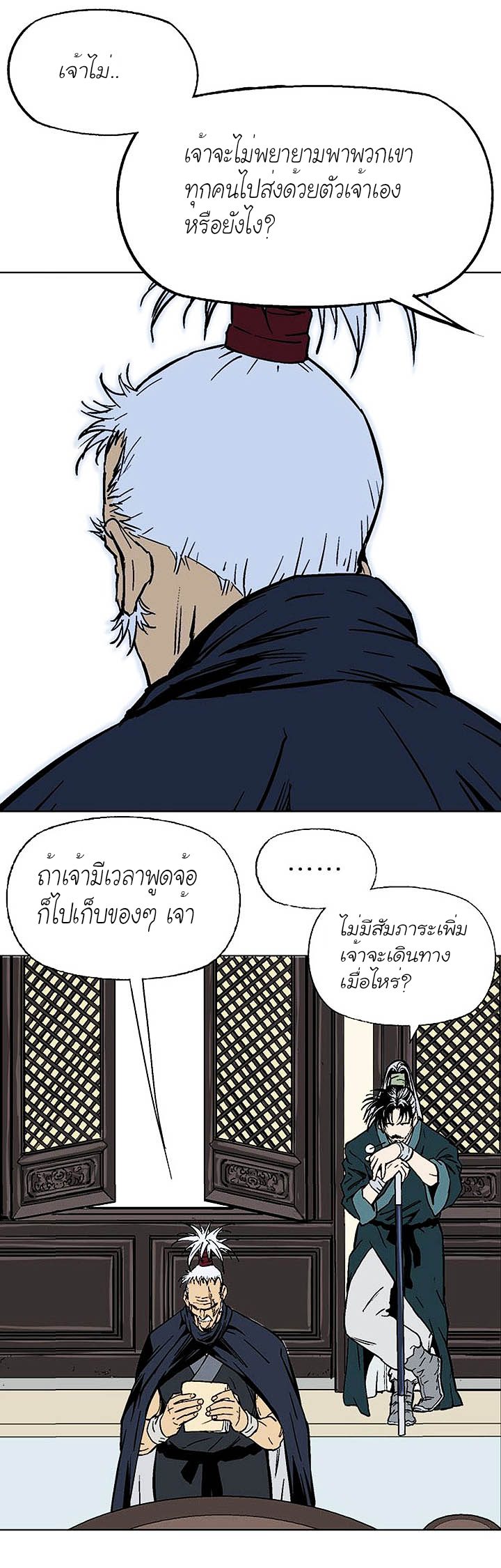 à¸­à¹ˆà¸²à¸™à¸¡à¸±à¸‡à¸‡à¸° à¸­à¹ˆà¸²à¸™à¸à¸²à¸£à¹Œà¸•à¸¹à¸™