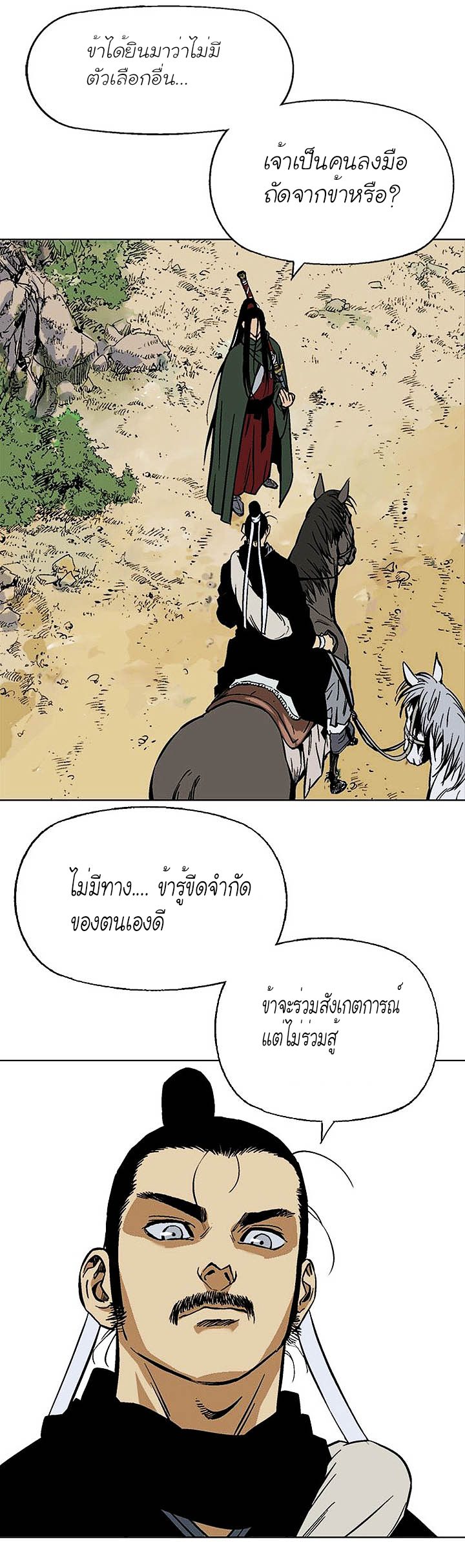 à¸­à¹ˆà¸²à¸™à¸¡à¸±à¸‡à¸‡à¸° à¸­à¹ˆà¸²à¸™à¸à¸²à¸£à¹Œà¸•à¸¹à¸™
