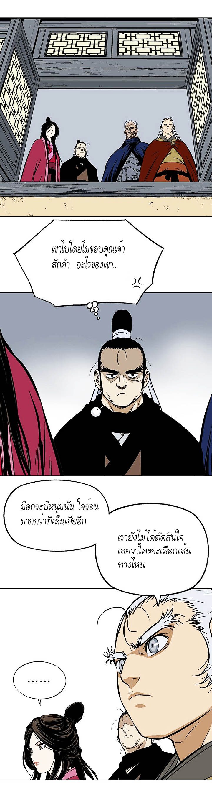 à¸­à¹ˆà¸²à¸™à¸¡à¸±à¸‡à¸‡à¸° à¸­à¹ˆà¸²à¸™à¸à¸²à¸£à¹Œà¸•à¸¹à¸™
