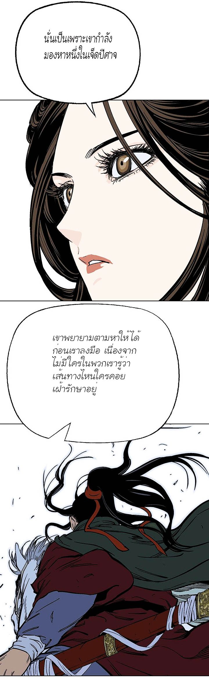 à¸­à¹ˆà¸²à¸™à¸¡à¸±à¸‡à¸‡à¸° à¸­à¹ˆà¸²à¸™à¸à¸²à¸£à¹Œà¸•à¸¹à¸™