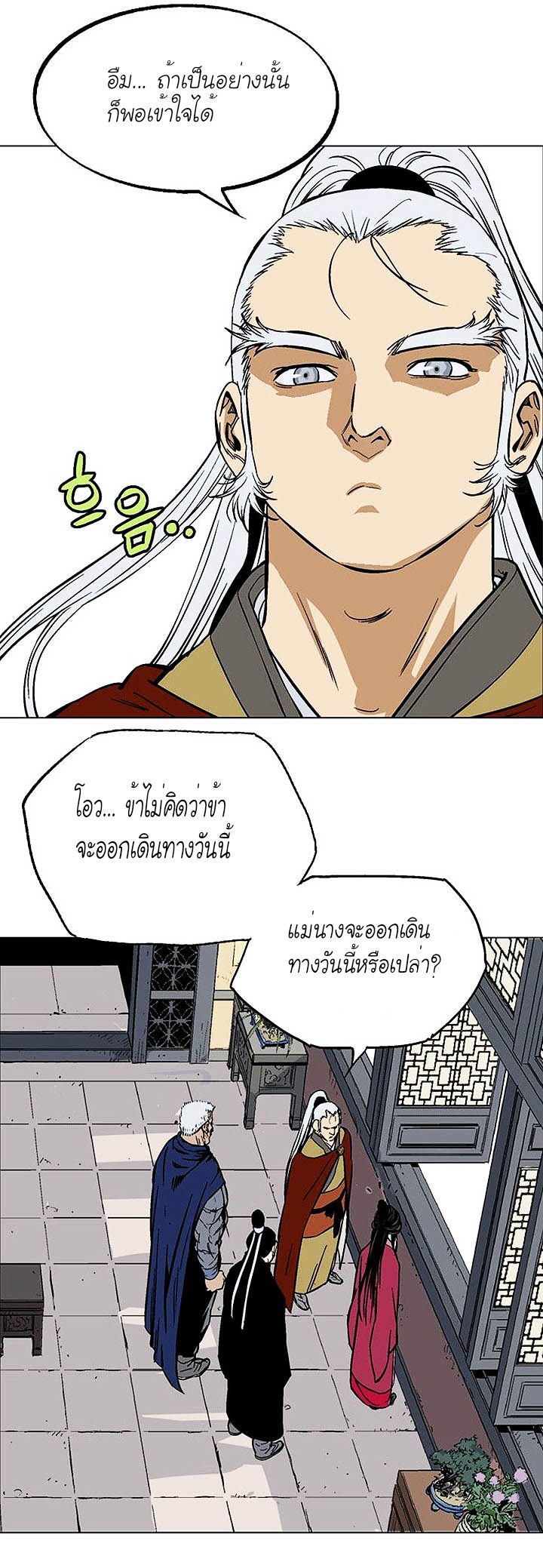 à¸­à¹ˆà¸²à¸™à¸¡à¸±à¸‡à¸‡à¸° à¸­à¹ˆà¸²à¸™à¸à¸²à¸£à¹Œà¸•à¸¹à¸™