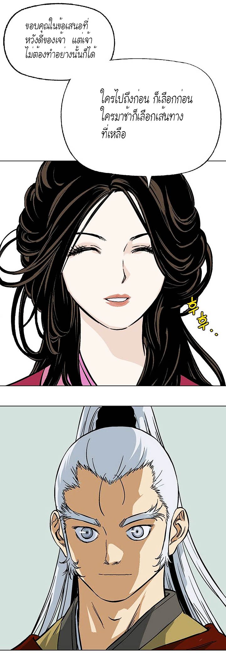 à¸­à¹ˆà¸²à¸™à¸¡à¸±à¸‡à¸‡à¸° à¸­à¹ˆà¸²à¸™à¸à¸²à¸£à¹Œà¸•à¸¹à¸™