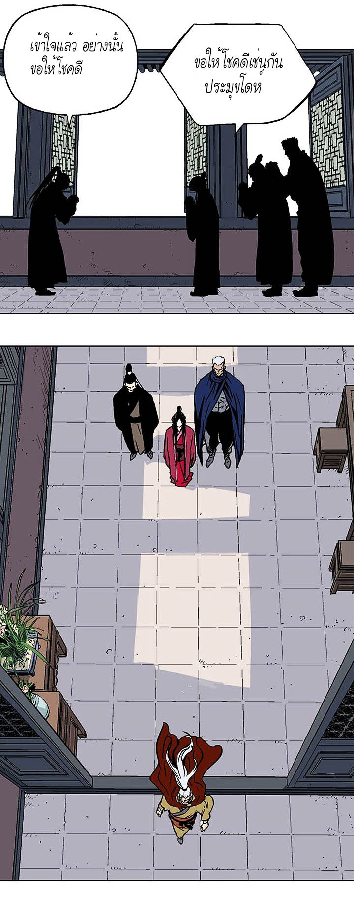 à¸­à¹ˆà¸²à¸™à¸¡à¸±à¸‡à¸‡à¸° à¸­à¹ˆà¸²à¸™à¸à¸²à¸£à¹Œà¸•à¸¹à¸™