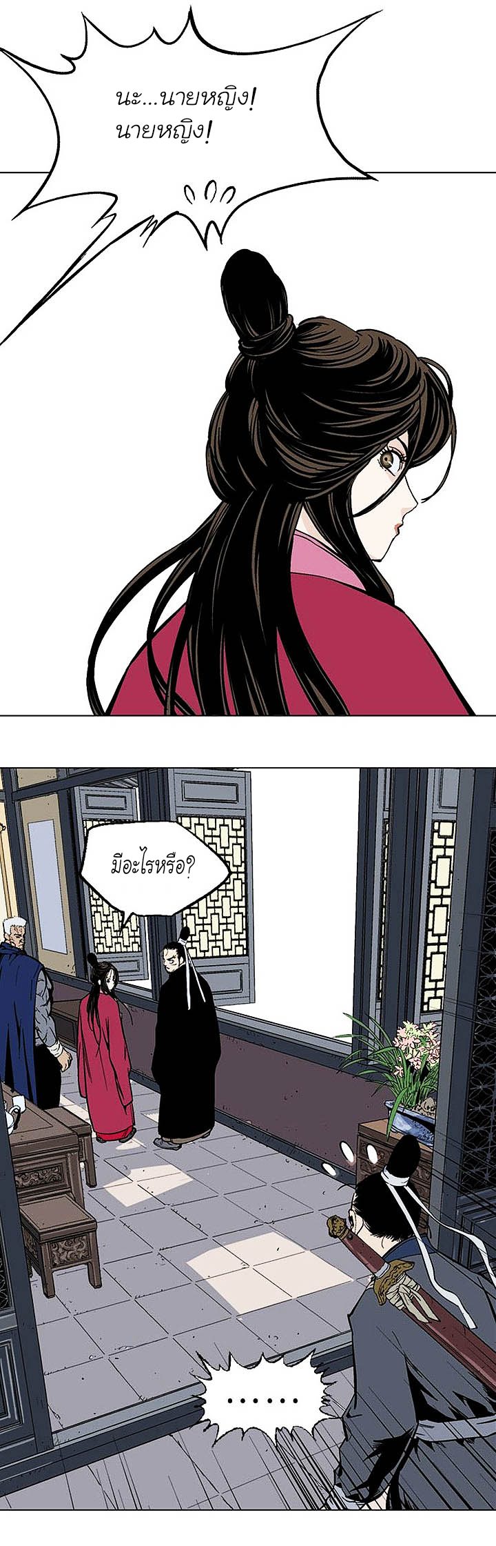 à¸­à¹ˆà¸²à¸™à¸¡à¸±à¸‡à¸‡à¸° à¸­à¹ˆà¸²à¸™à¸à¸²à¸£à¹Œà¸•à¸¹à¸™