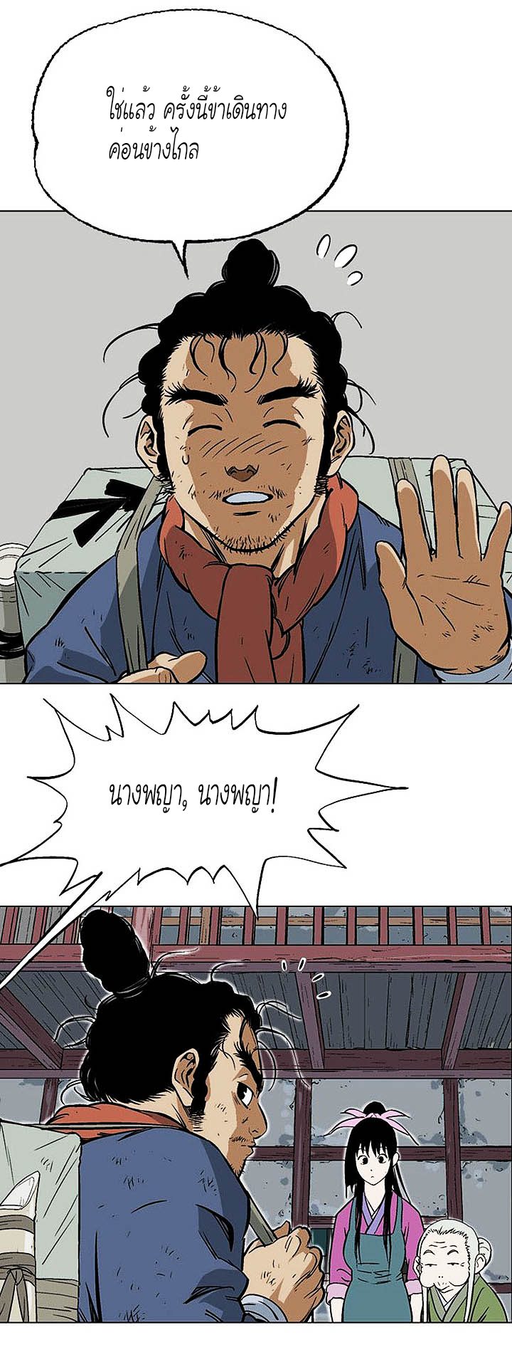 à¸­à¹ˆà¸²à¸™à¸¡à¸±à¸‡à¸‡à¸° à¸­à¹ˆà¸²à¸™à¸à¸²à¸£à¹Œà¸•à¸¹à¸™