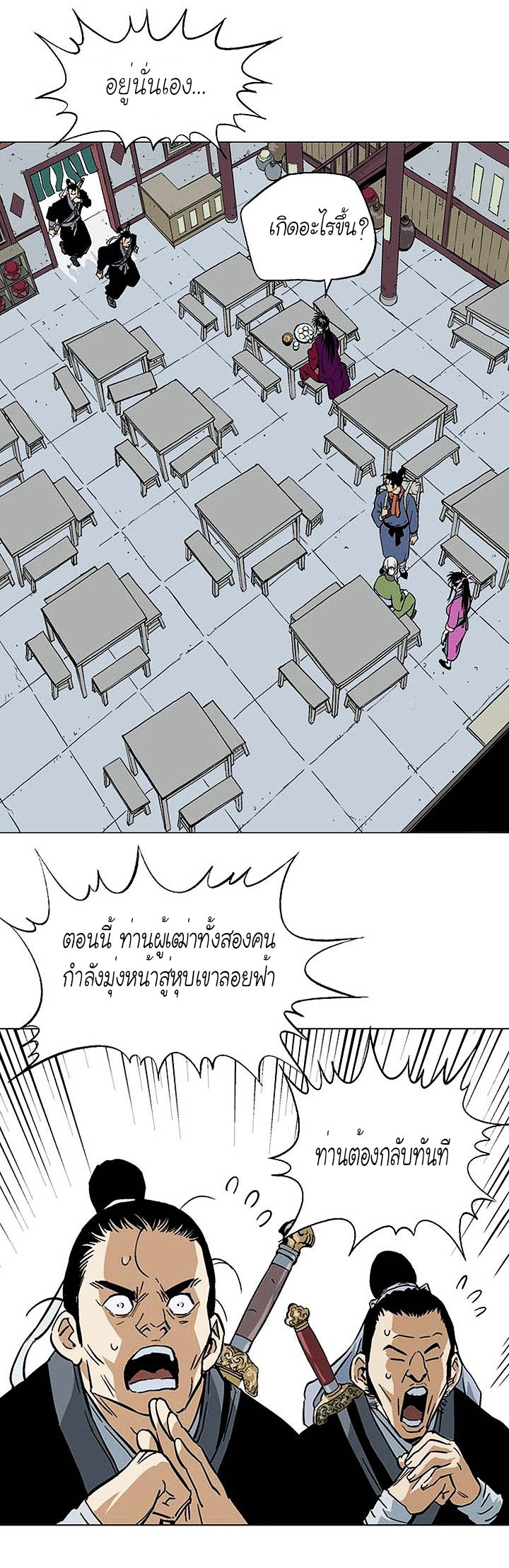 à¸­à¹ˆà¸²à¸™à¸¡à¸±à¸‡à¸‡à¸° à¸­à¹ˆà¸²à¸™à¸à¸²à¸£à¹Œà¸•à¸¹à¸™