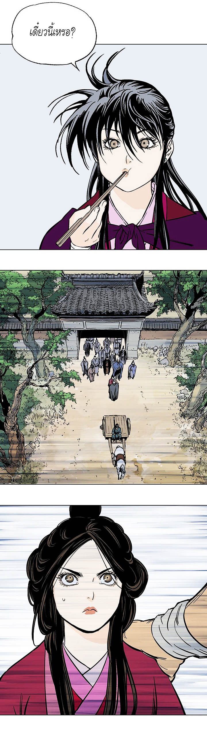 à¸­à¹ˆà¸²à¸™à¸¡à¸±à¸‡à¸‡à¸° à¸­à¹ˆà¸²à¸™à¸à¸²à¸£à¹Œà¸•à¸¹à¸™