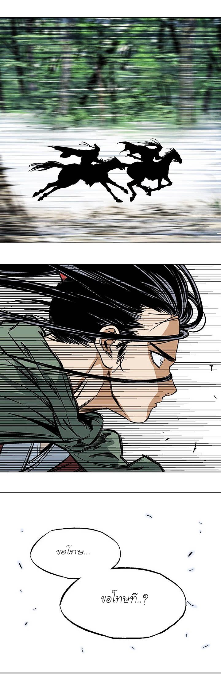 à¸­à¹ˆà¸²à¸™à¸¡à¸±à¸‡à¸‡à¸° à¸­à¹ˆà¸²à¸™à¸à¸²à¸£à¹Œà¸•à¸¹à¸™