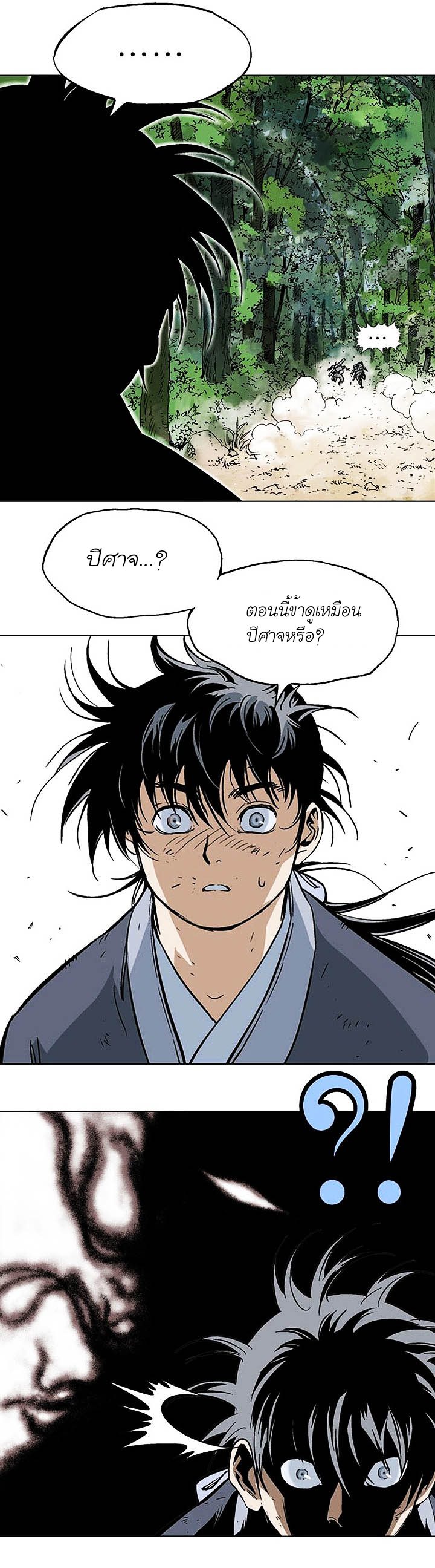 à¸­à¹ˆà¸²à¸™à¸¡à¸±à¸‡à¸‡à¸° à¸­à¹ˆà¸²à¸™à¸à¸²à¸£à¹Œà¸•à¸¹à¸™
