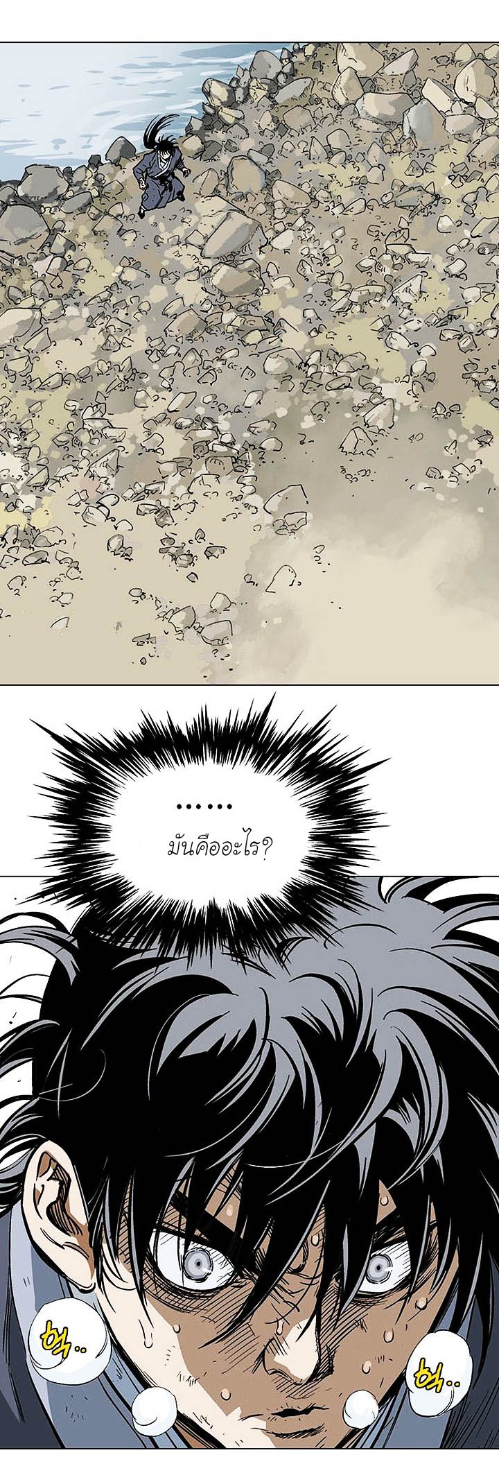 à¸­à¹ˆà¸²à¸™à¸¡à¸±à¸‡à¸‡à¸° à¸­à¹ˆà¸²à¸™à¸à¸²à¸£à¹Œà¸•à¸¹à¸™