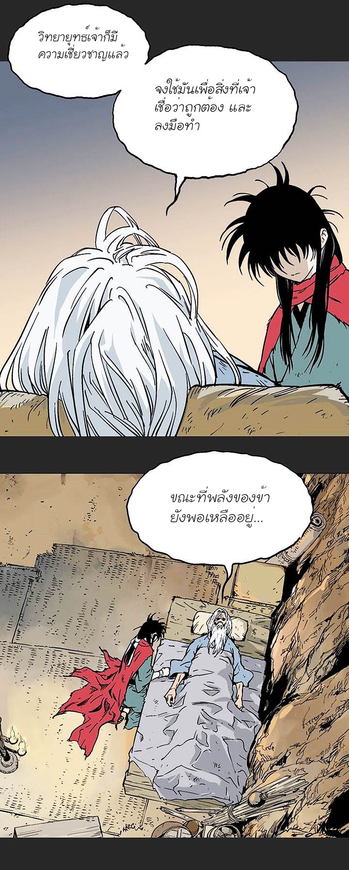 à¸­à¹ˆà¸²à¸™à¸¡à¸±à¸‡à¸‡à¸° à¸­à¹ˆà¸²à¸™à¸à¸²à¸£à¹Œà¸•à¸¹à¸™