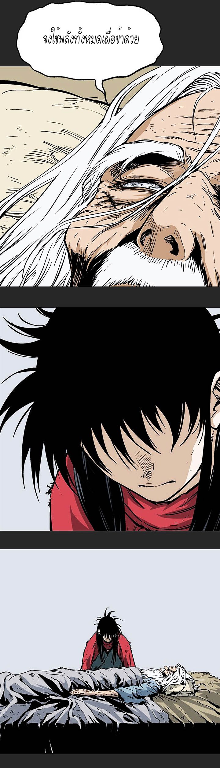 à¸­à¹ˆà¸²à¸™à¸¡à¸±à¸‡à¸‡à¸° à¸­à¹ˆà¸²à¸™à¸à¸²à¸£à¹Œà¸•à¸¹à¸™