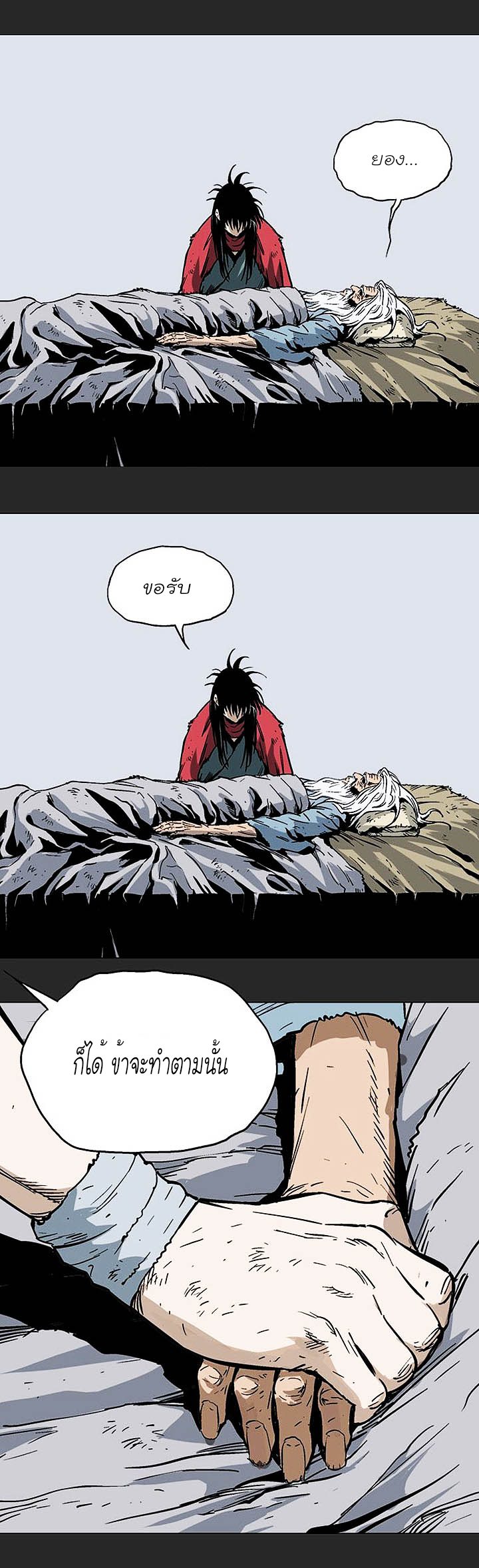 à¸­à¹ˆà¸²à¸™à¸¡à¸±à¸‡à¸‡à¸° à¸­à¹ˆà¸²à¸™à¸à¸²à¸£à¹Œà¸•à¸¹à¸™