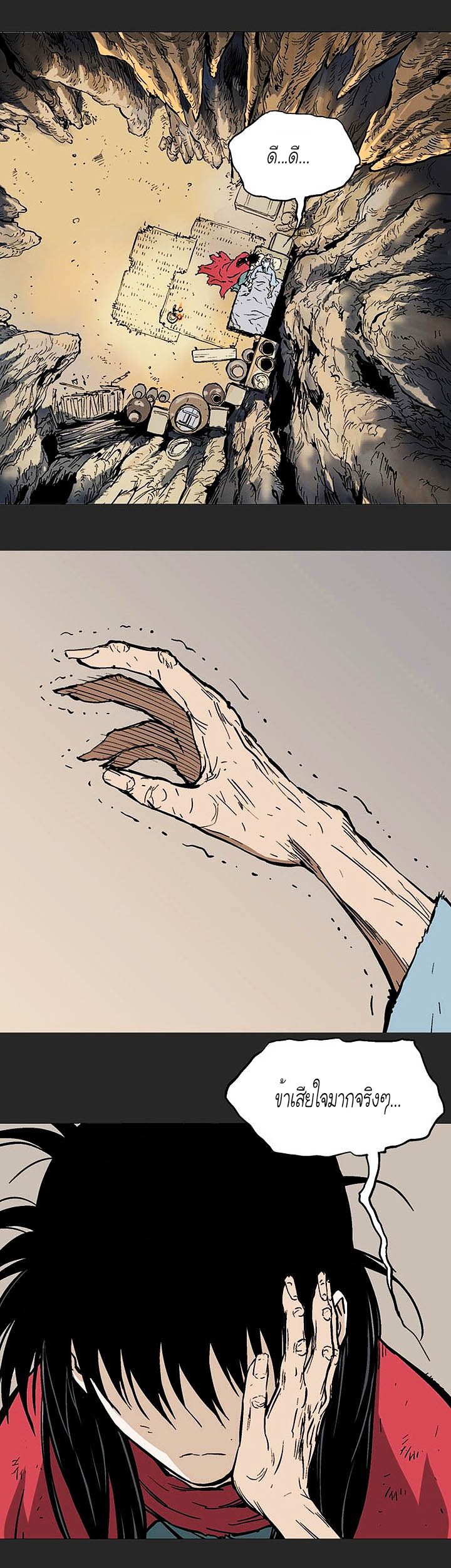 à¸­à¹ˆà¸²à¸™à¸¡à¸±à¸‡à¸‡à¸° à¸­à¹ˆà¸²à¸™à¸à¸²à¸£à¹Œà¸•à¸¹à¸™