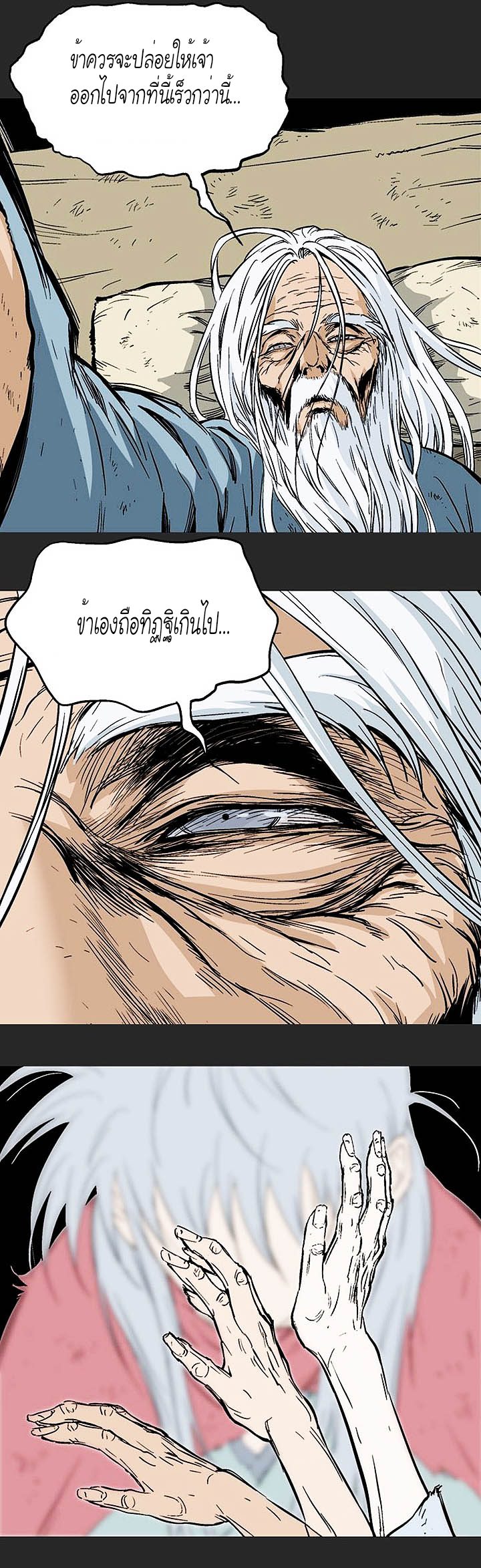 à¸­à¹ˆà¸²à¸™à¸¡à¸±à¸‡à¸‡à¸° à¸­à¹ˆà¸²à¸™à¸à¸²à¸£à¹Œà¸•à¸¹à¸™