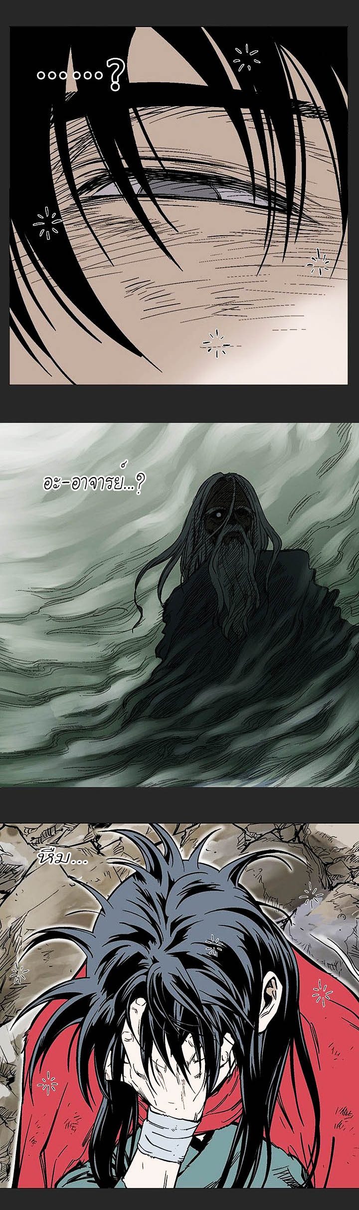 à¸­à¹ˆà¸²à¸™à¸¡à¸±à¸‡à¸‡à¸° à¸­à¹ˆà¸²à¸™à¸à¸²à¸£à¹Œà¸•à¸¹à¸™