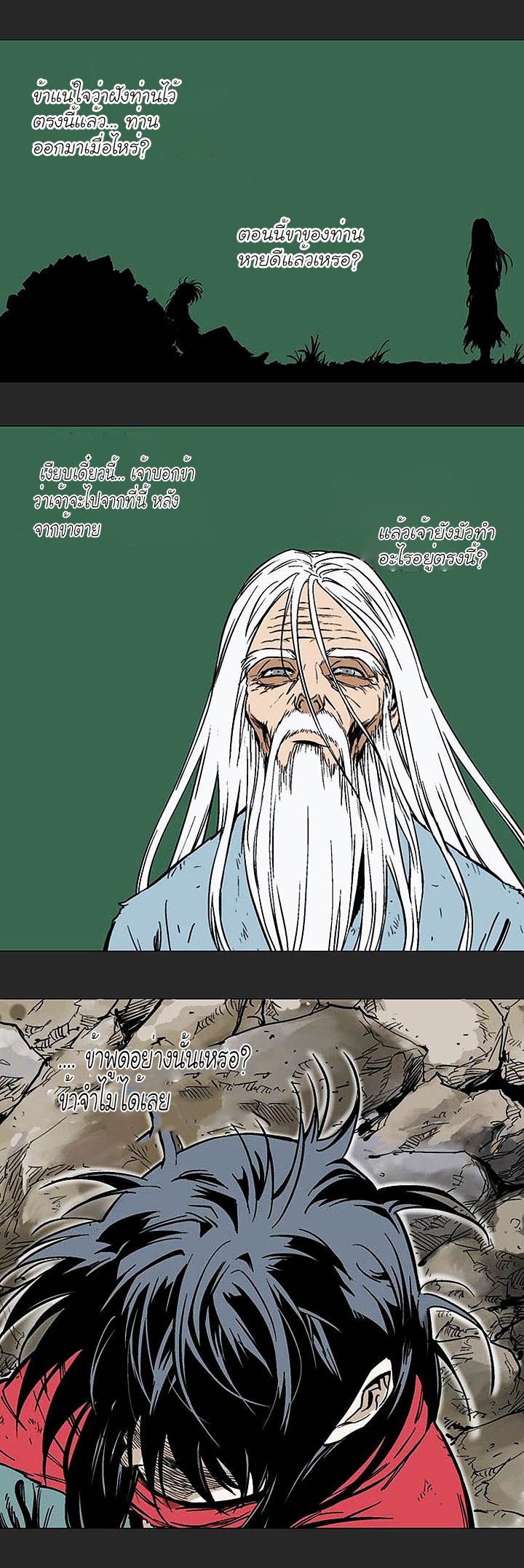 à¸­à¹ˆà¸²à¸™à¸¡à¸±à¸‡à¸‡à¸° à¸­à¹ˆà¸²à¸™à¸à¸²à¸£à¹Œà¸•à¸¹à¸™