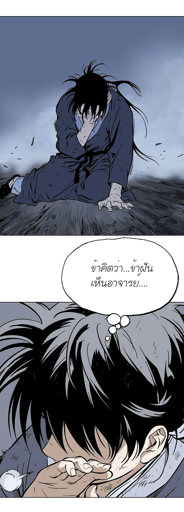 à¸­à¹ˆà¸²à¸™à¸¡à¸±à¸‡à¸‡à¸° à¸­à¹ˆà¸²à¸™à¸à¸²à¸£à¹Œà¸•à¸¹à¸™