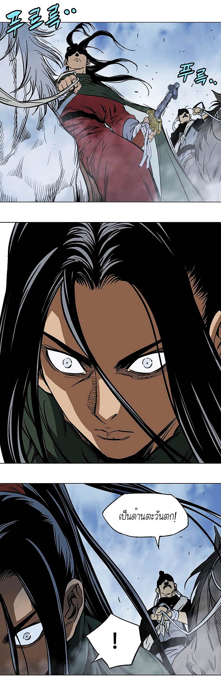 à¸­à¹ˆà¸²à¸™à¸¡à¸±à¸‡à¸‡à¸° à¸­à¹ˆà¸²à¸™à¸à¸²à¸£à¹Œà¸•à¸¹à¸™
