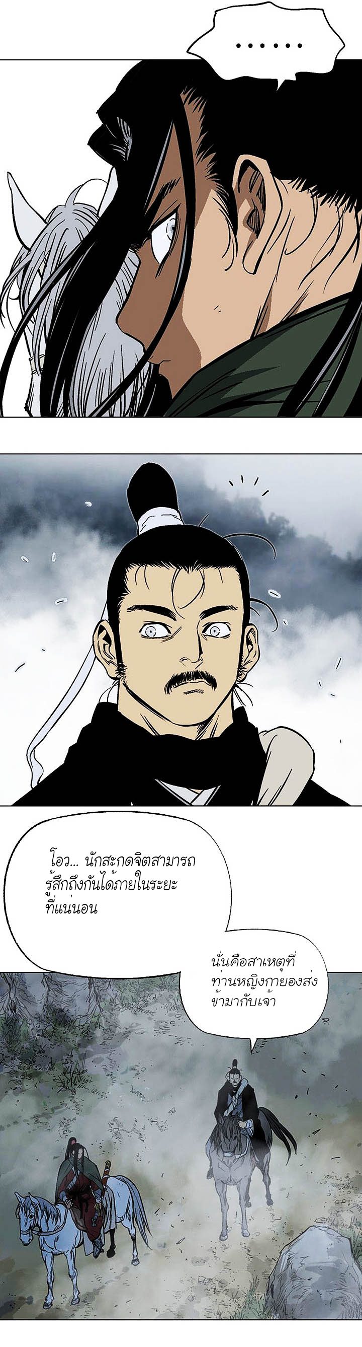 à¸­à¹ˆà¸²à¸™à¸¡à¸±à¸‡à¸‡à¸° à¸­à¹ˆà¸²à¸™à¸à¸²à¸£à¹Œà¸•à¸¹à¸™