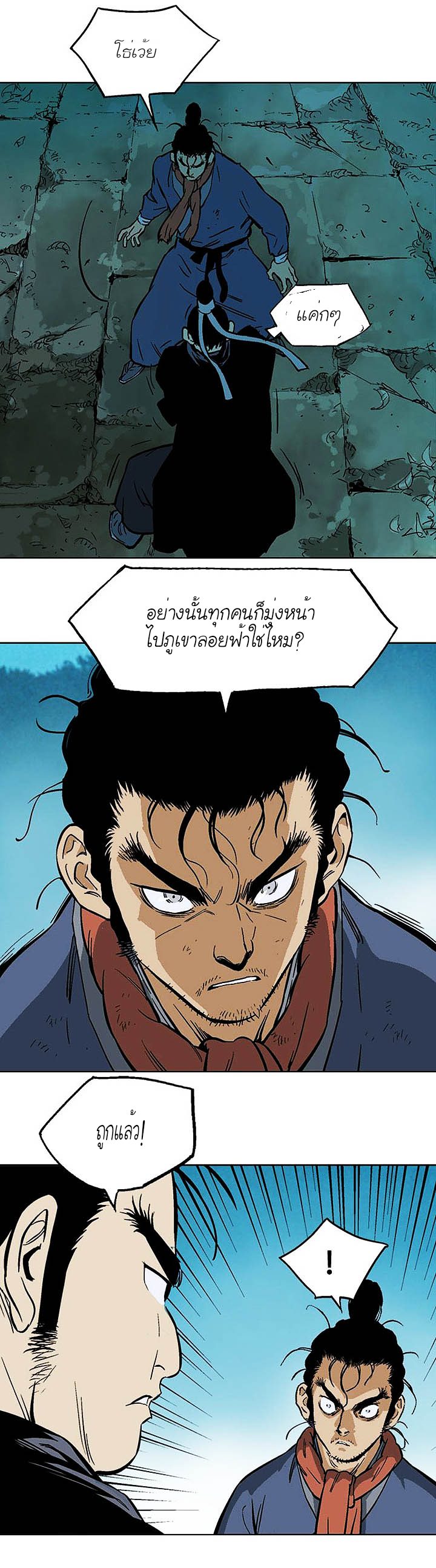 à¸­à¹ˆà¸²à¸™à¸¡à¸±à¸‡à¸‡à¸° à¸­à¹ˆà¸²à¸™à¸à¸²à¸£à¹Œà¸•à¸¹à¸™